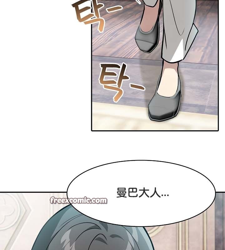 第22话 - 第21.jpg页