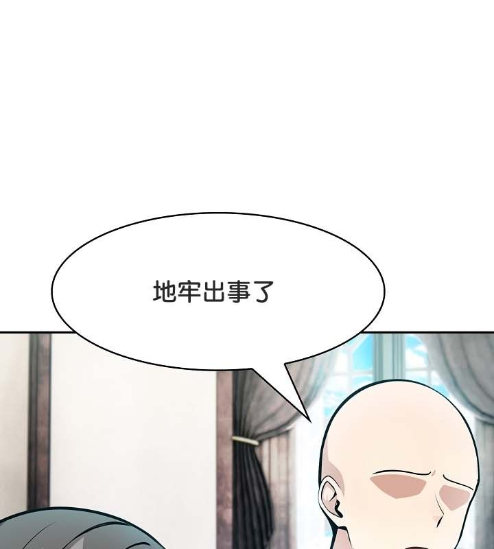 第22话 - 第23.jpg页