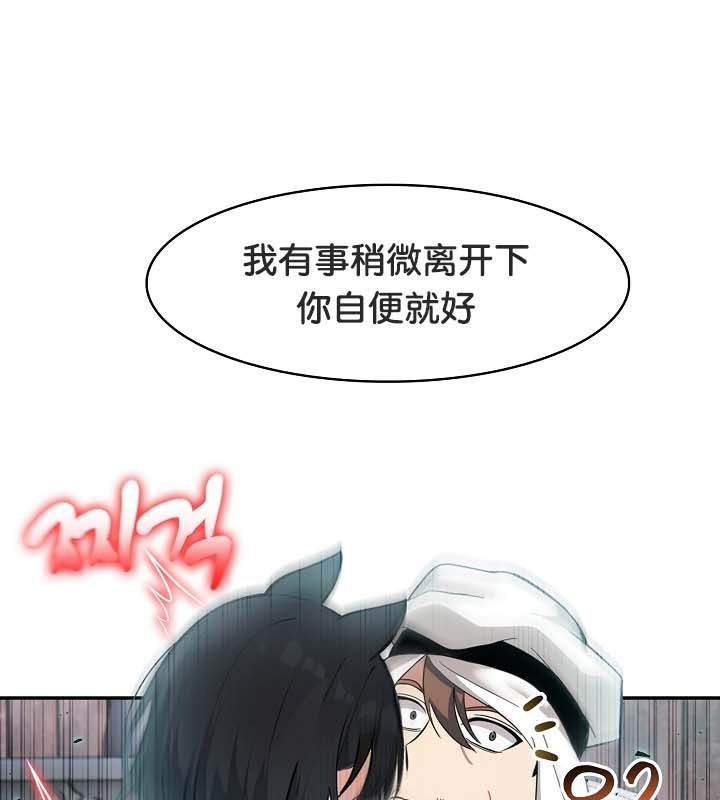 第22话 - 第28.jpg页