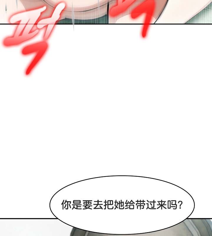 第22话 - 第30.jpg页