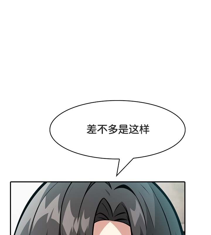 第22话 - 第32.jpg页