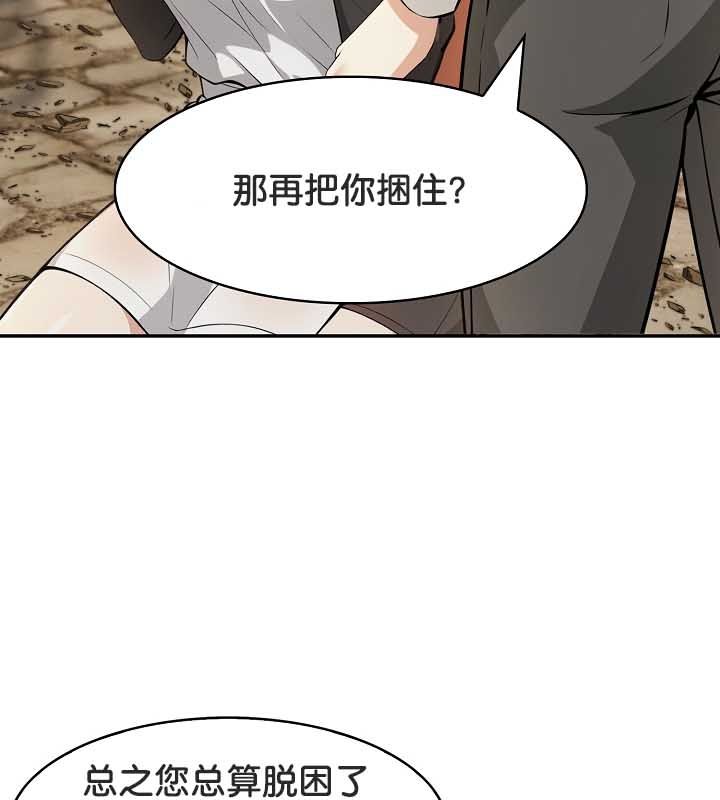 第22话 - 第40.jpg页