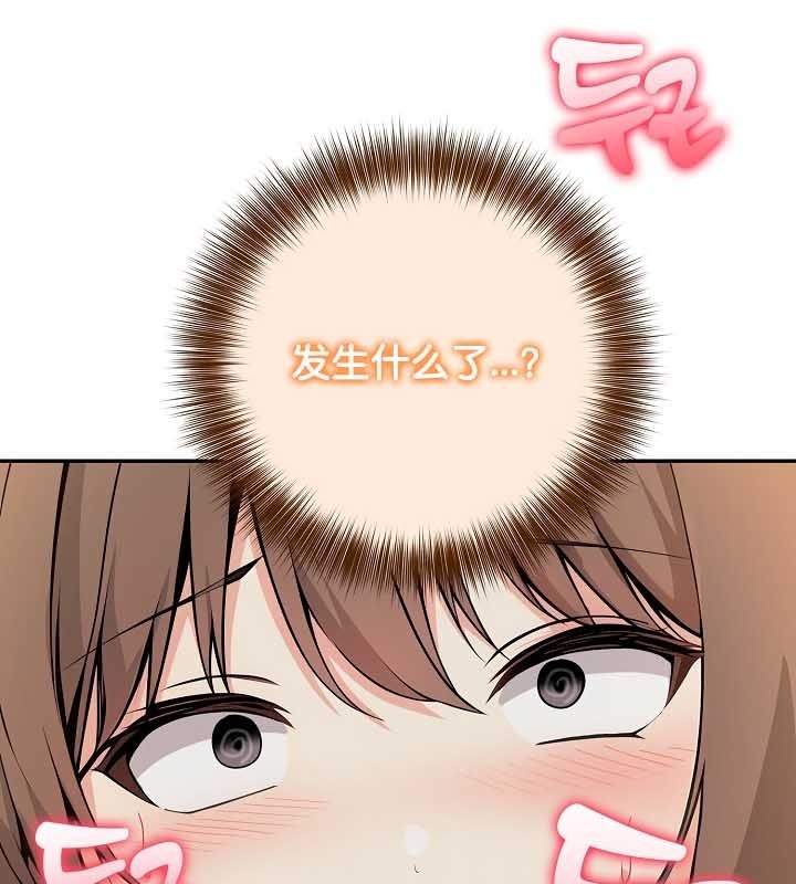 第22话 - 第43.jpg页
