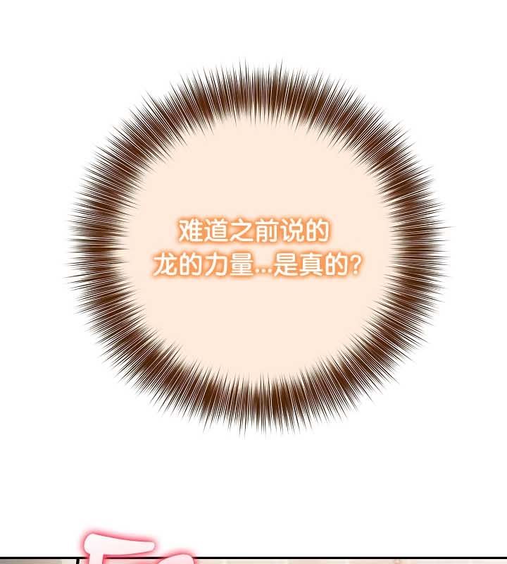 第22话 - 第48.jpg页