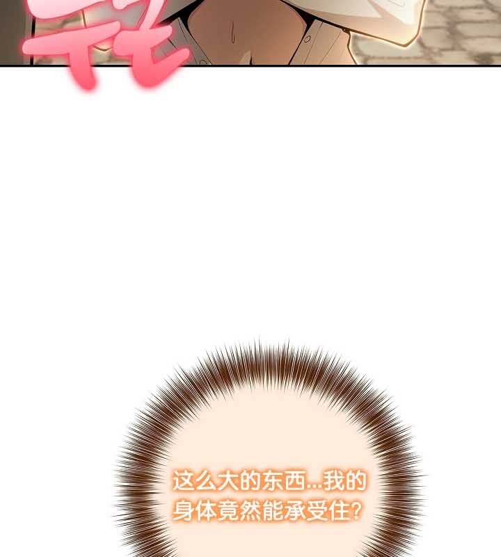 第22话 - 第50.jpg页