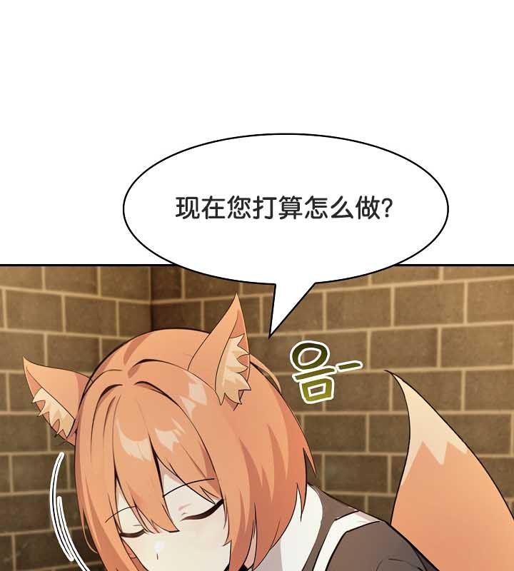 第22话 - 第52.jpg页