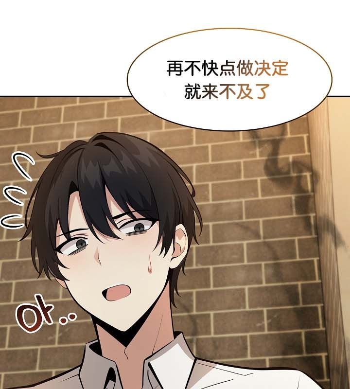 第22话 - 第55.jpg页