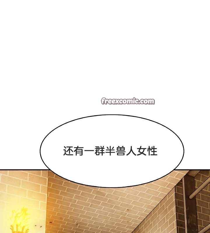 第22话 - 第63.jpg页