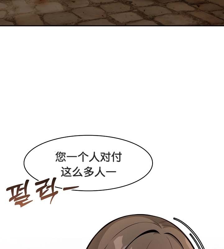 第22话 - 第65.jpg页