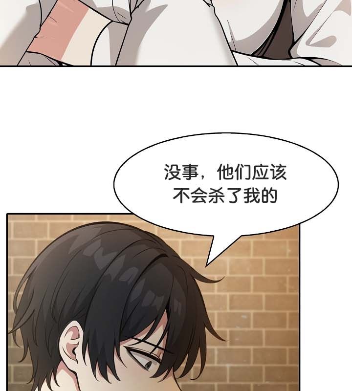 第22话 - 第67.jpg页