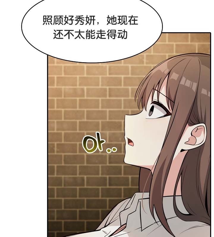 第22话 - 第69.jpg页
