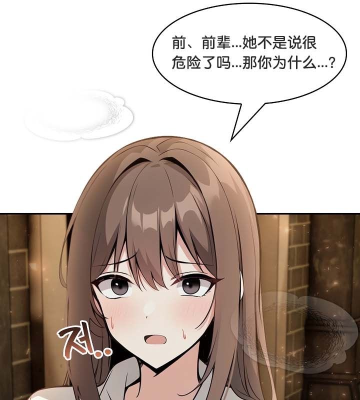 第22话 - 第73.jpg页