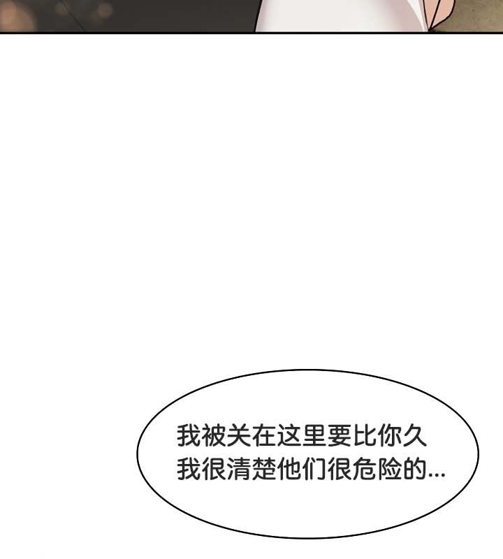 第22话 - 第75.jpg页