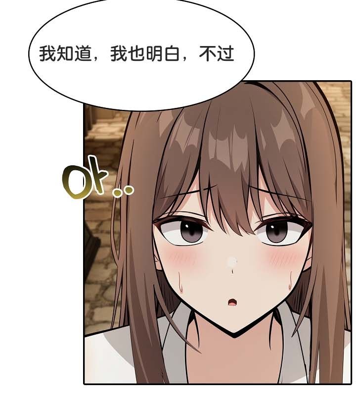 第22话 - 第77.jpg页