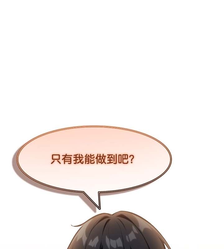 第22话 - 第78.jpg页