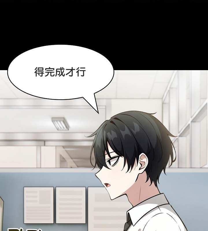 第22话 - 第82.jpg页