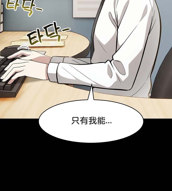 第22话 - 第83.jpg页