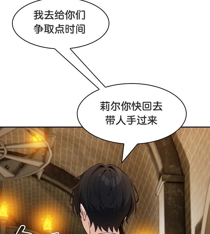 第22话 - 第86.jpg页