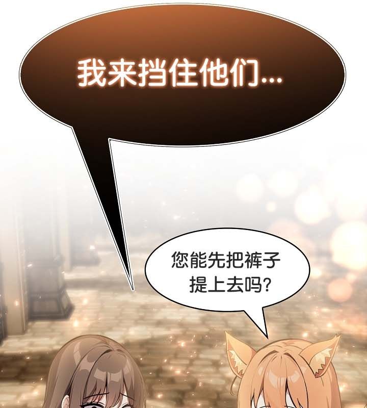 第22话 - 第89.jpg页