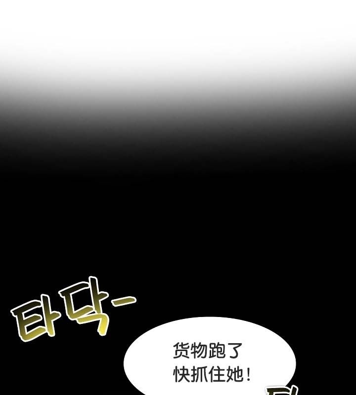 第22话 - 第93.jpg页