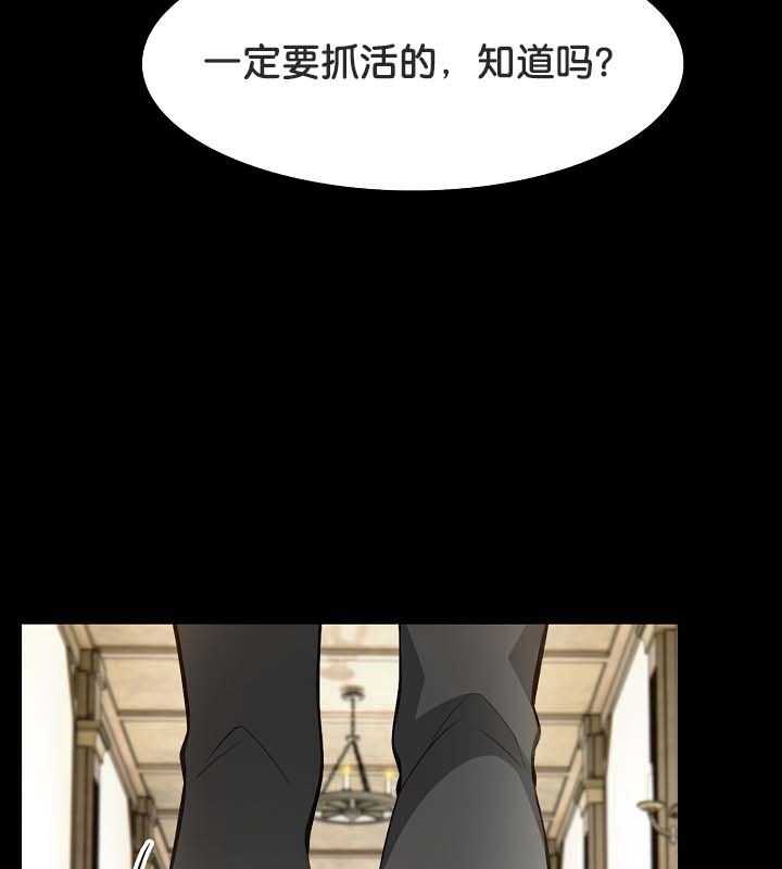 第22话 - 第96.jpg页