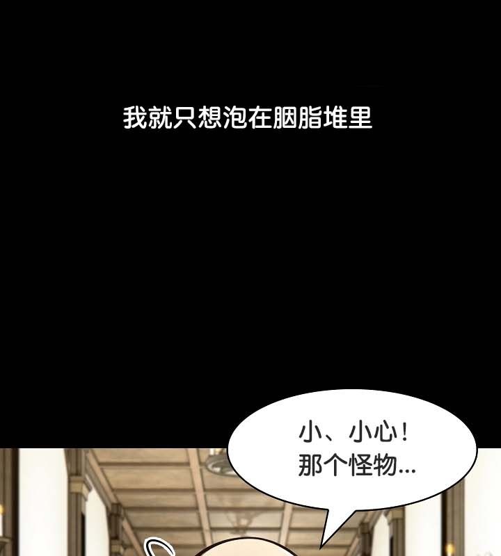 第22话 - 第100.jpg页