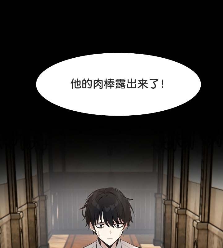 第22话 - 第102.jpg页