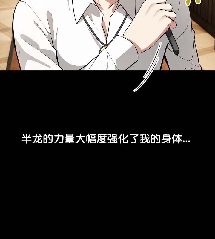 第22话 - 第109.jpg页