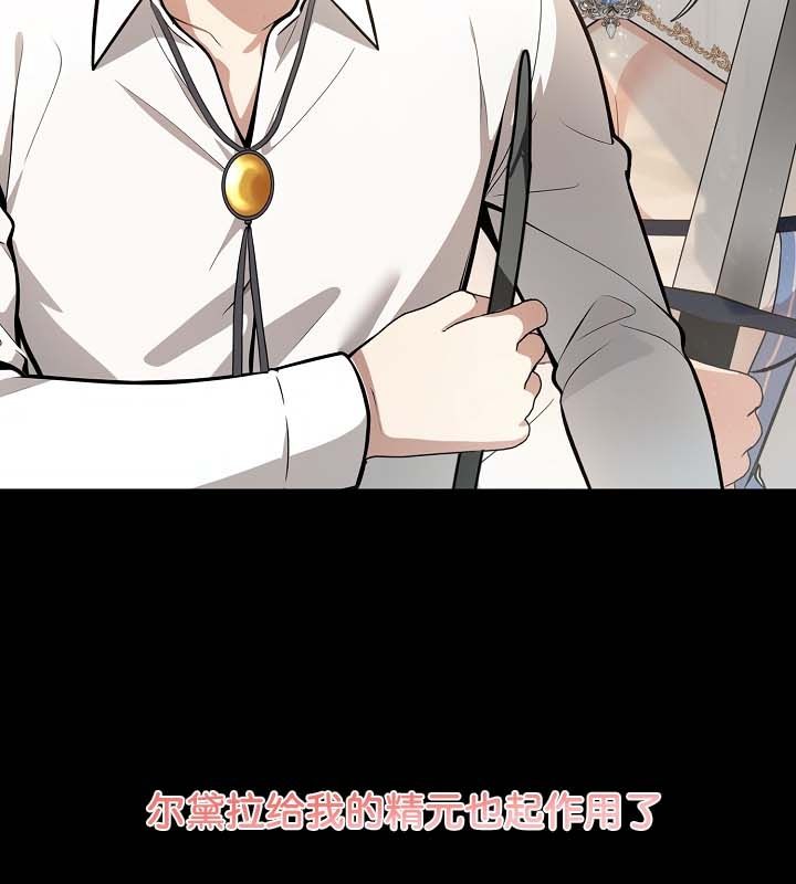 第22话 - 第111.jpg页