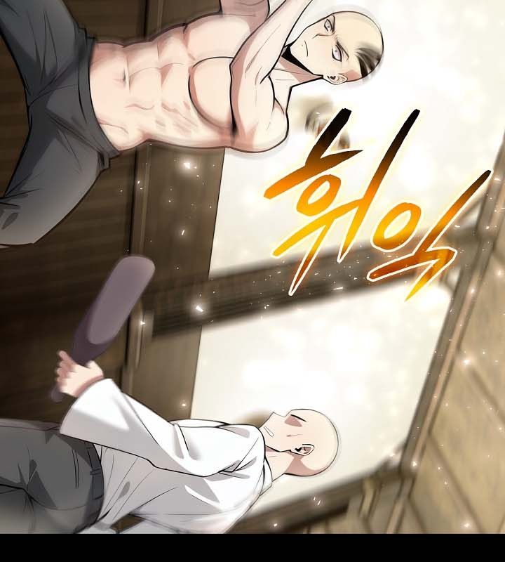 第22话 - 第118.jpg页
