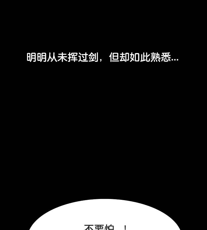 第22话 - 第119.jpg页