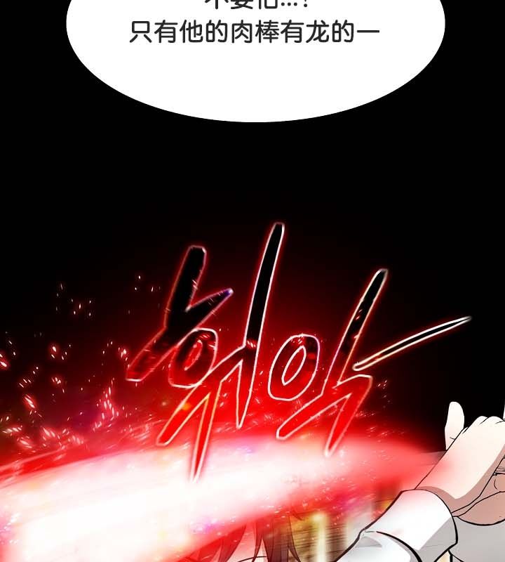 第22话 - 第120.jpg页