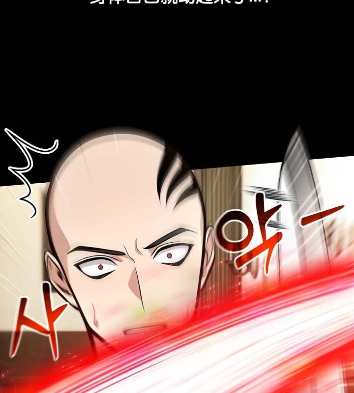 第22话 - 第122.jpg页