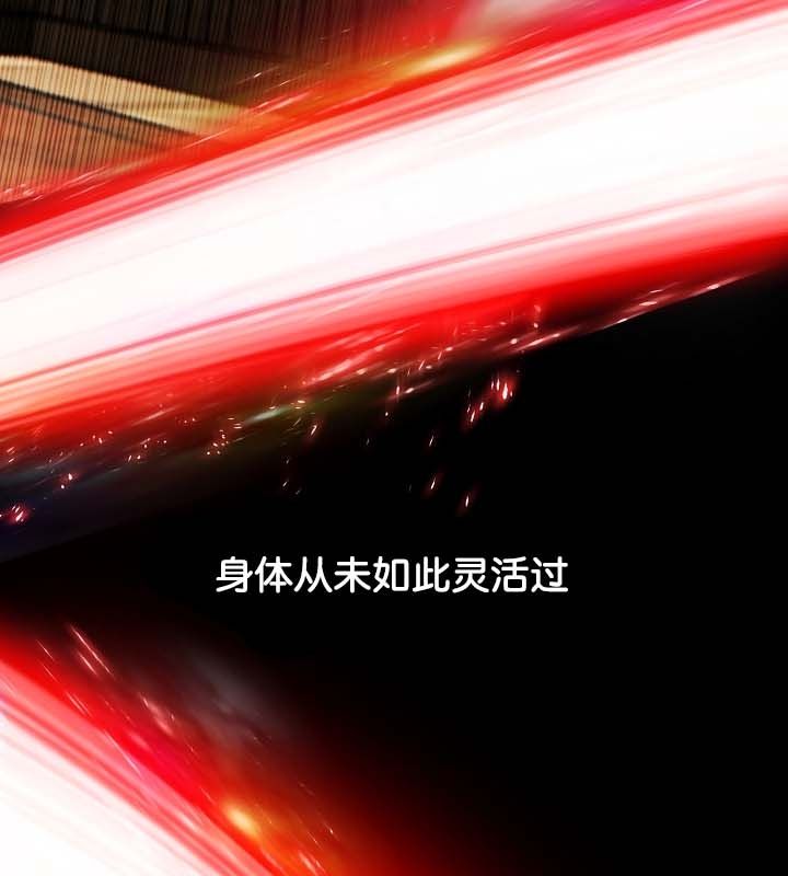 第22话 - 第131.jpg页