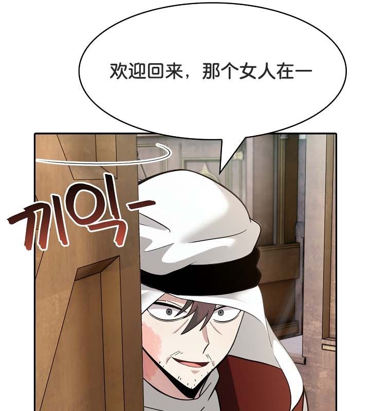 第22话 - 第142.jpg页