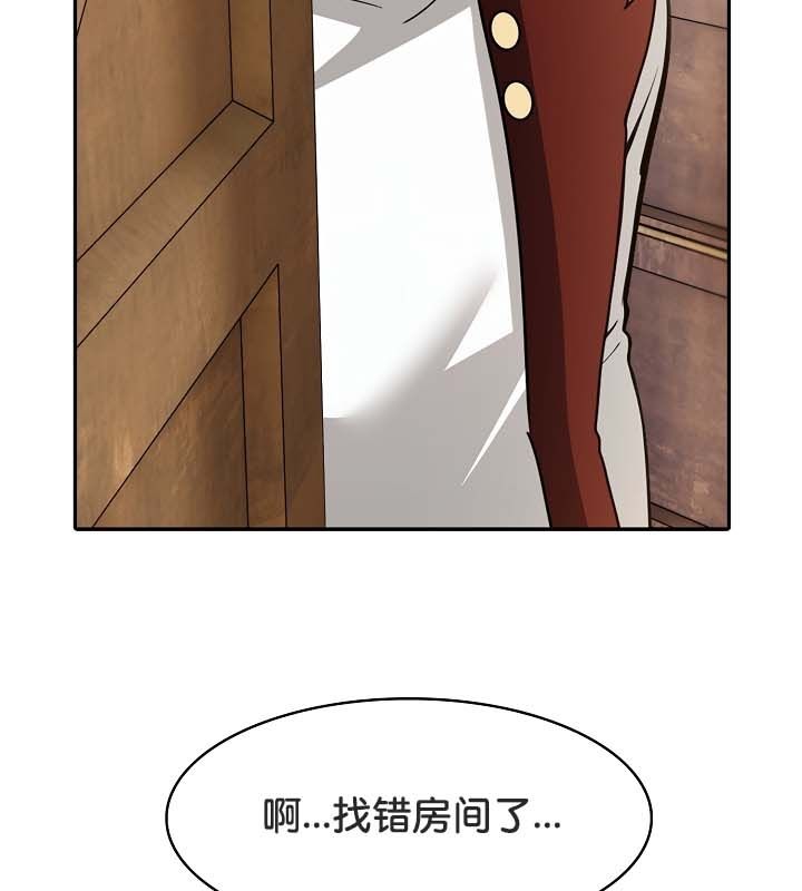 第22话 - 第143.jpg页