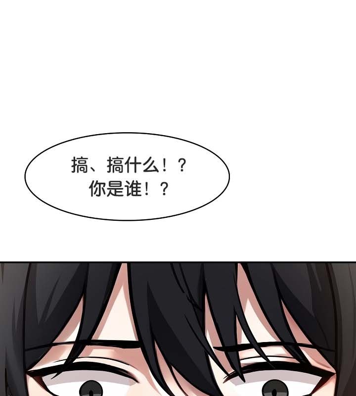 第22话 - 第146.jpg页