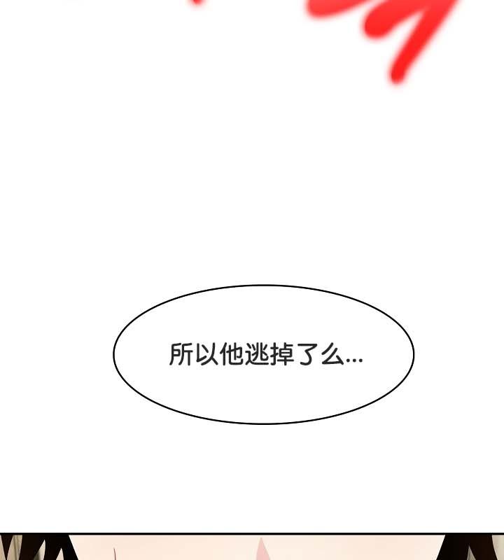 第22话 - 第151.jpg页