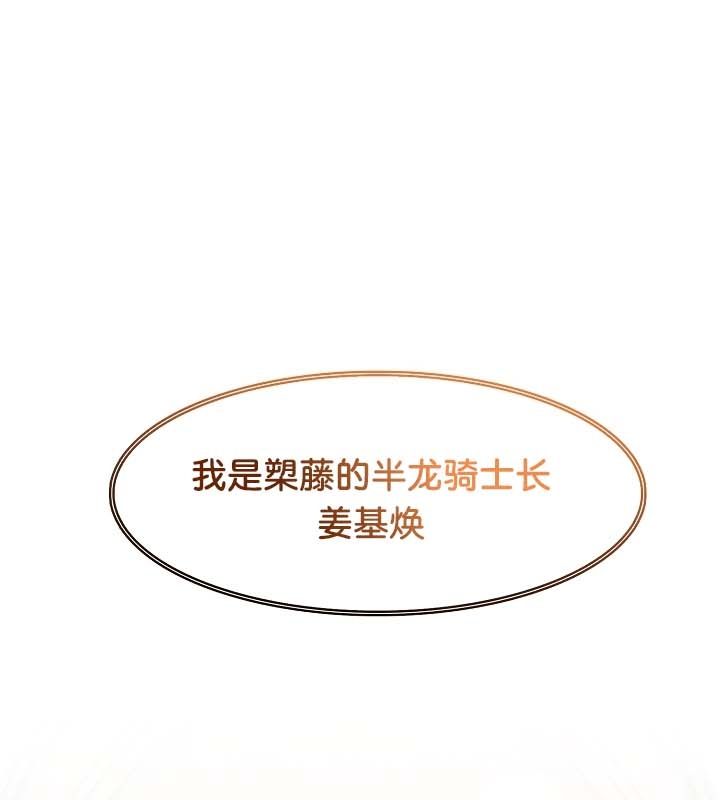 第22话 - 第153.jpg页