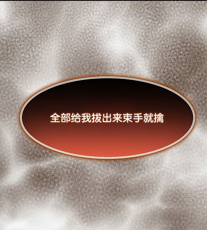 第22话 - 第158.jpg页