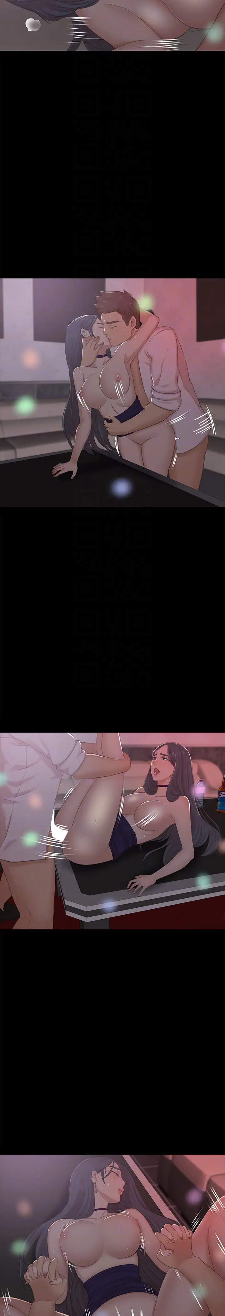 第57话 我可以去你公司上班吗 - 第23.jpg页