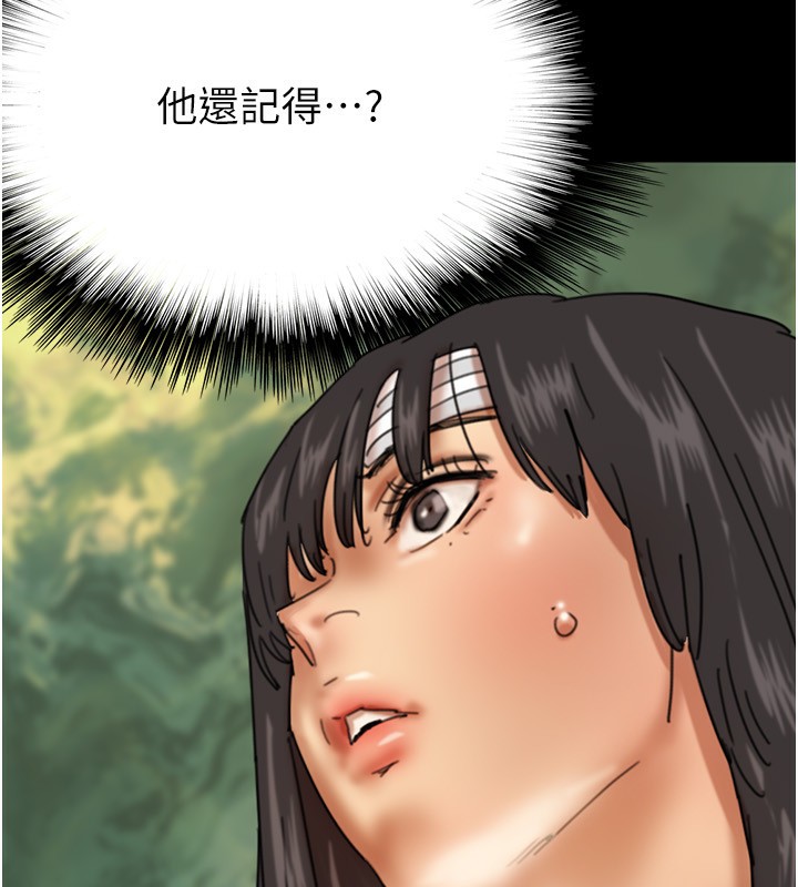 第55话-我和世灿上床了 - 第5.jpg页