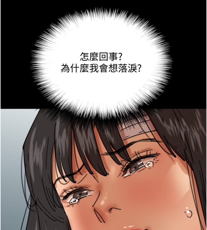 第55话-我和世灿上床了 - 第19.jpg页