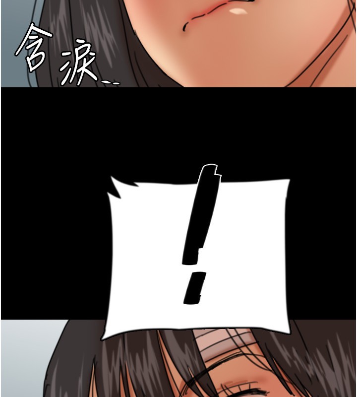 第55话-我和世灿上床了 - 第20.jpg页