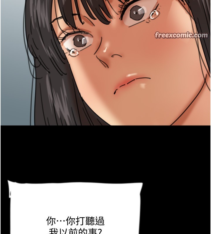 第55话-我和世灿上床了 - 第21.jpg页