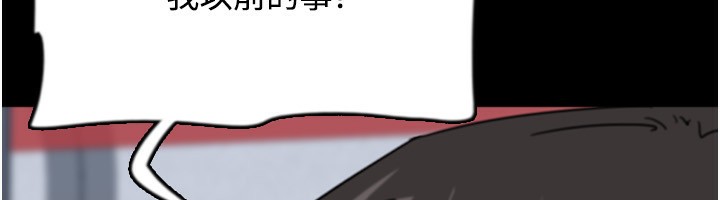 第55话-我和世灿上床了 - 第22.jpg页