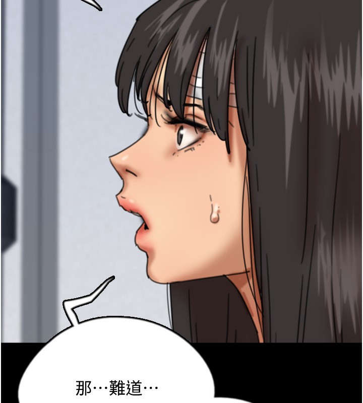 第55话-我和世灿上床了 - 第23.jpg页
