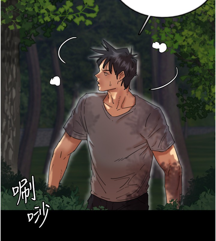 第55话-我和世灿上床了 - 第36.jpg页