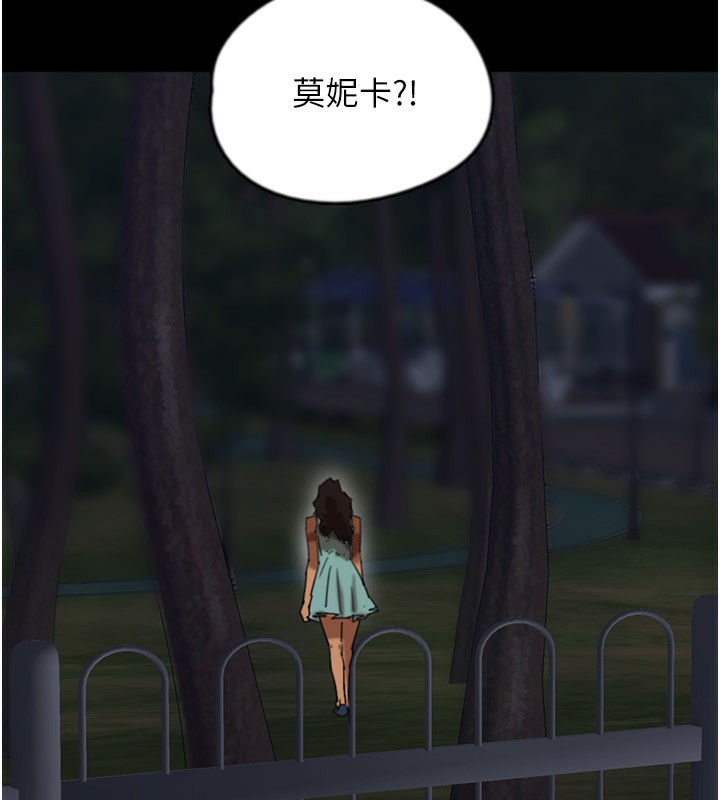 第55话-我和世灿上床了 - 第43.jpg页
