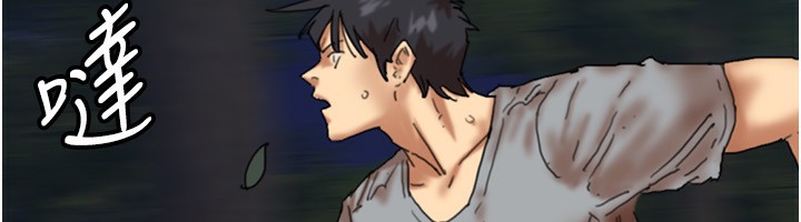 第55话-我和世灿上床了 - 第45.jpg页